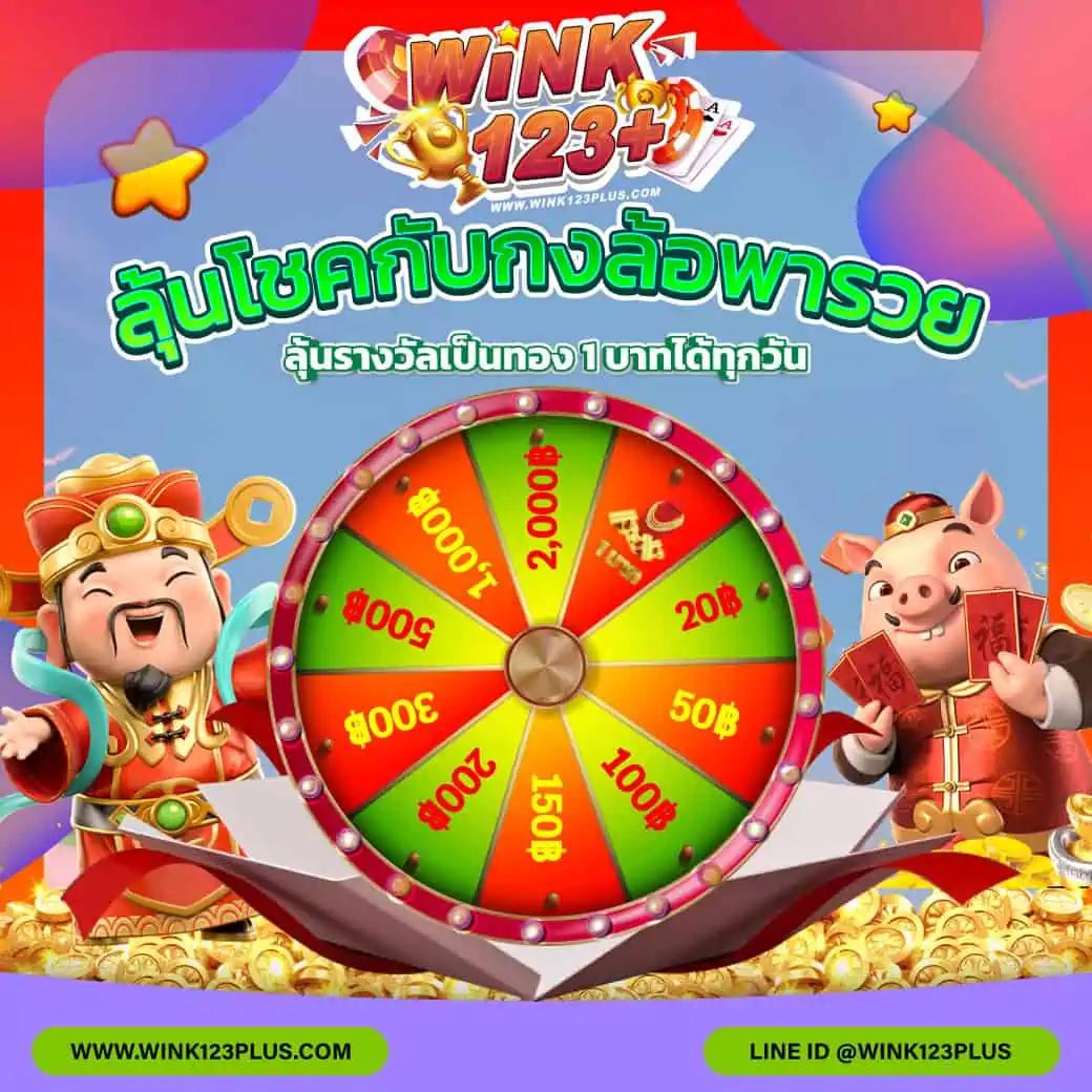 kinggame365 สล็อต เว็บตรง สล็อต ฝากถอนออโต้ ไม่ผ่านเอเย่นต์ 2026