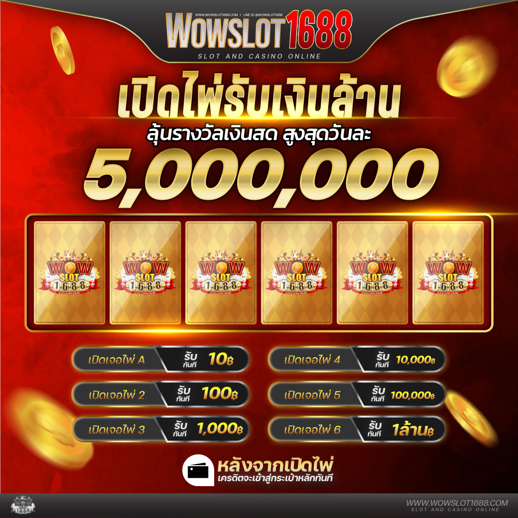 kingkongสล็อต เว็บตรง สล็อต ฝากถอนออโต้ ไม่ผ่านเอเย่นต์ 2026