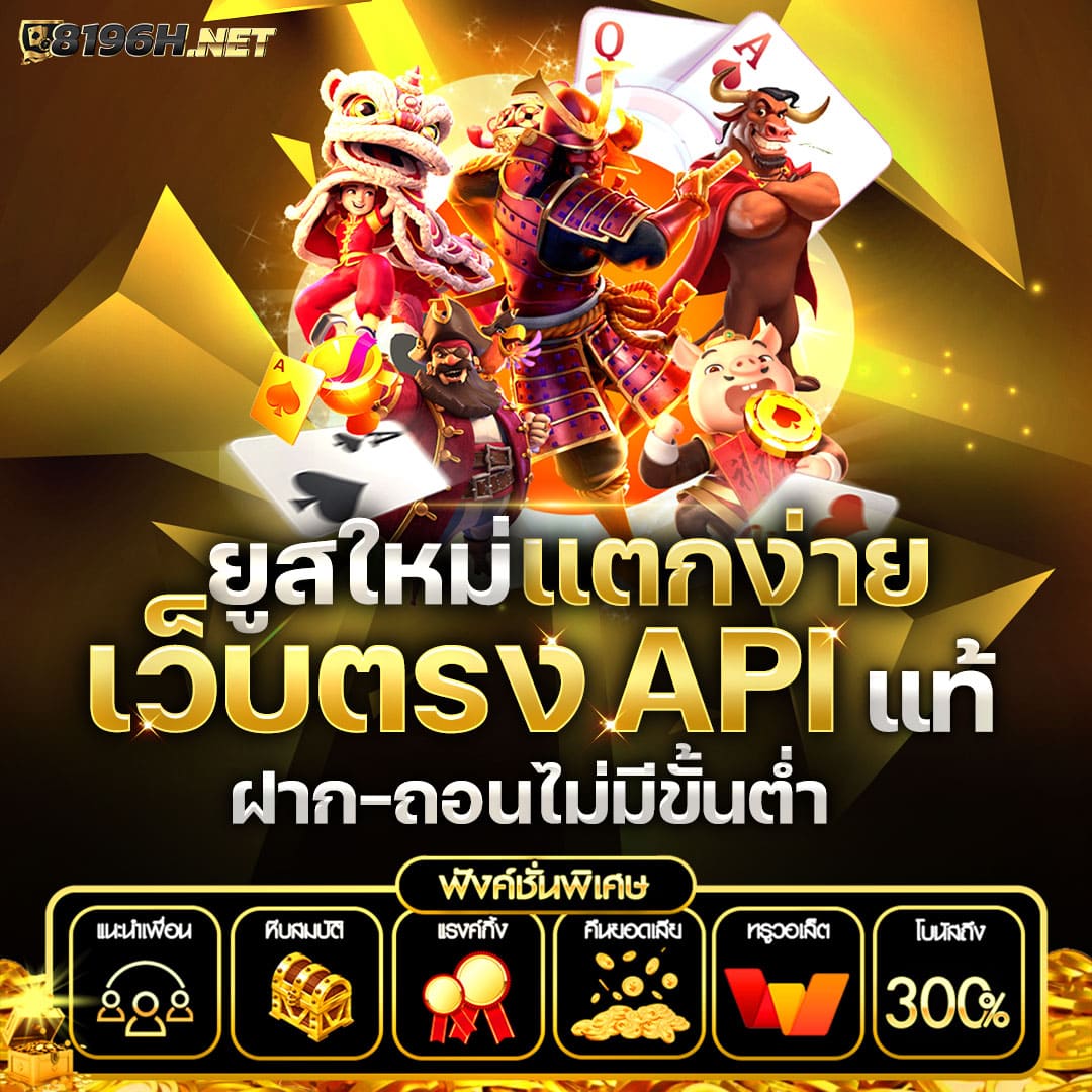 kingslot234 เว็บตรง สล็อต ฝากถอนออโต้ ไม่ผ่านเอเย่นต์ 2026