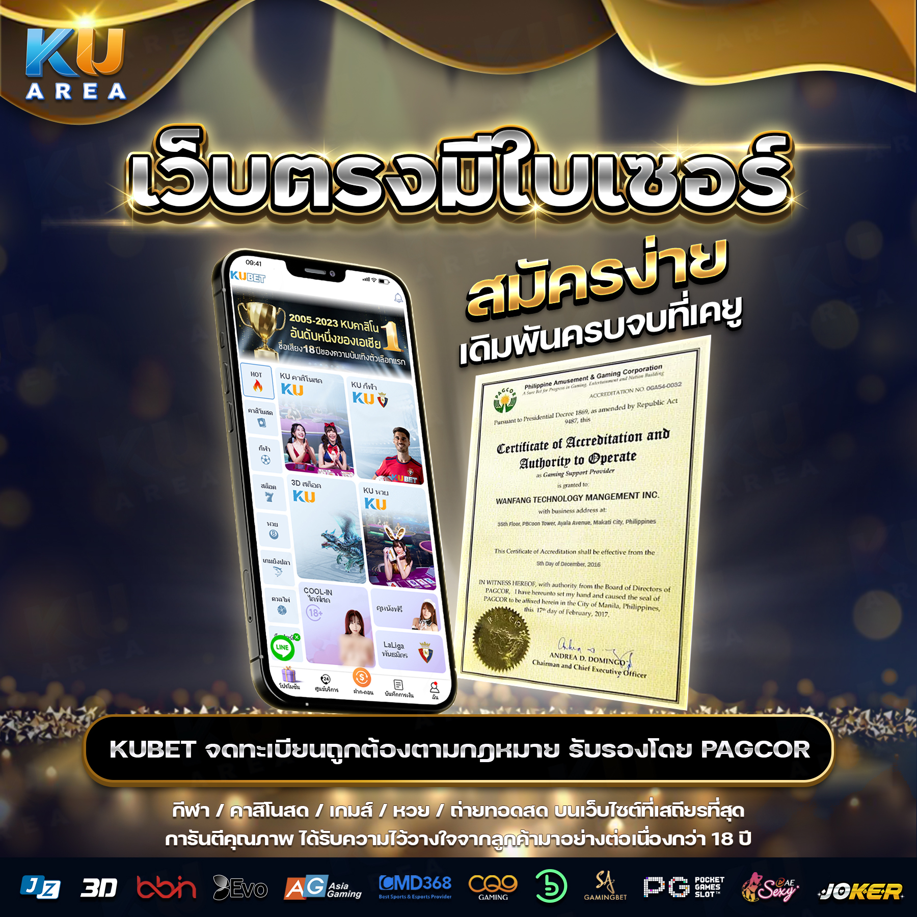 kt555 เว็บตรง สล็อต ฝากถอนออโต้ ไม่ผ่านเอเย่นต์ 2026