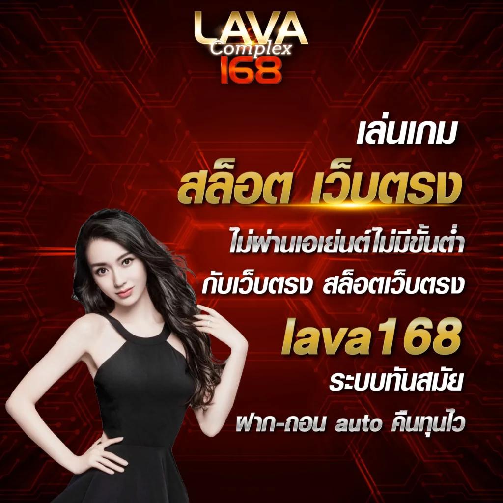 ktv168 เว็บตรง สล็อต ฝากถอนออโต้ ไม่ผ่านเอเย่นต์ 2026