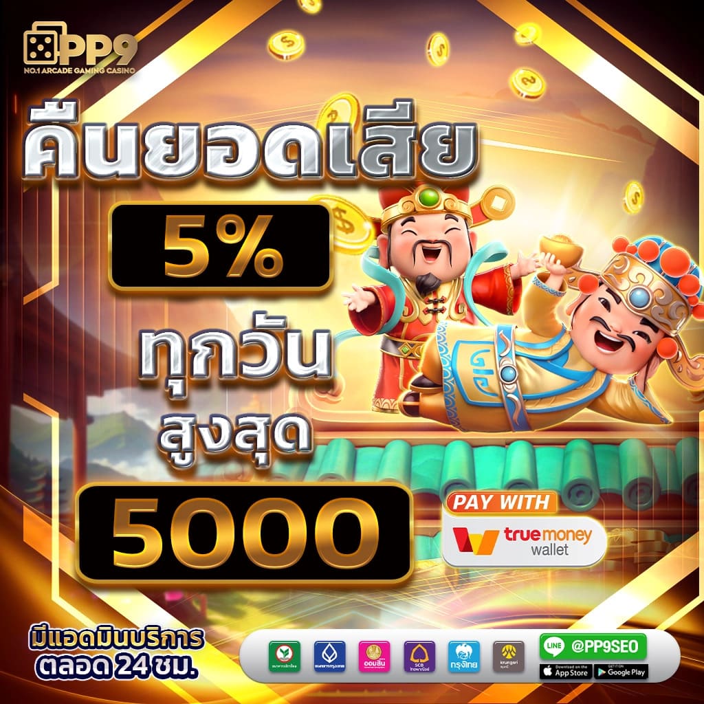 ktvgame88 เว็บตรงสล็อต ฝากถอนออโต้ ไม่ผ่านเอเย่นต์ 2026