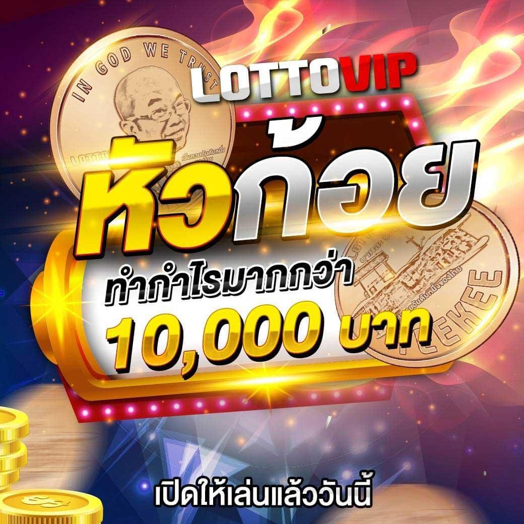 ku หวย เว็บตรง สล็อต ฝากถอนออโต้ ไม่ผ่านเอเย่นต์ 2026