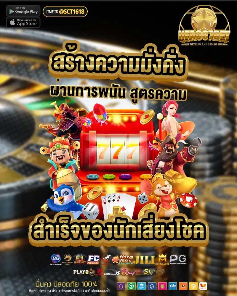 kub coin เว็บตรง สล็อต ฝากถอนออโต้ ไม่ผ่านเอเย่นต์ 2026