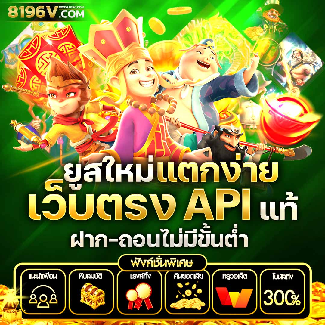 kubet88 เว็บตรง สล็อต ฝากถอนออโต้ ไม่ผ่านเอเย่นต์ 2026