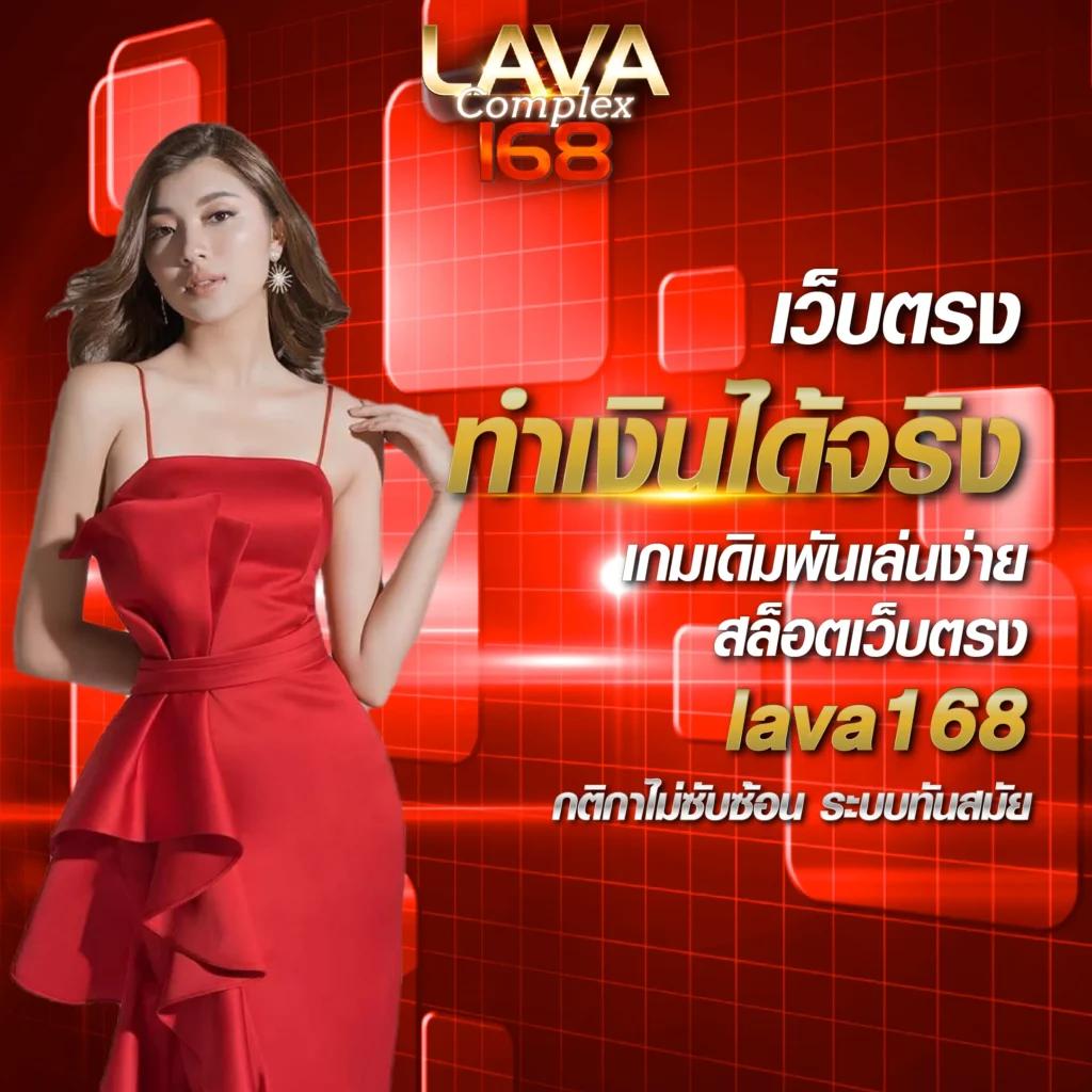 l86 เว็บตรง สล็อต ฝากถอนออโต้ ไม่ผ่านเอเย่นต์ 2026