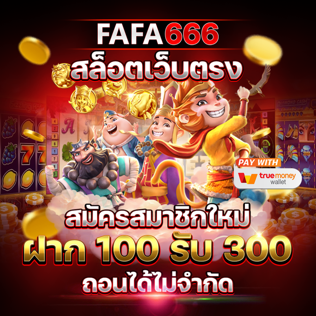 lava123plus เว็บตรง สล็อต ฝากถอนออโต้ ไม่ผ่านเอเย่นต์ 2026