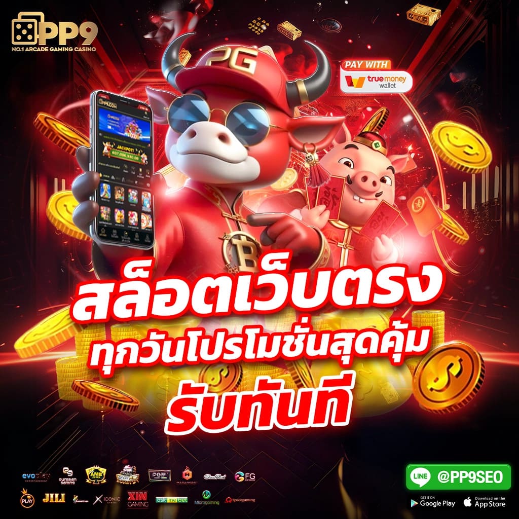 lavagtr เว็บตรง สล็อต ฝากถอนออโต้ ไม่ผ่านเอเย่นต์ 2026