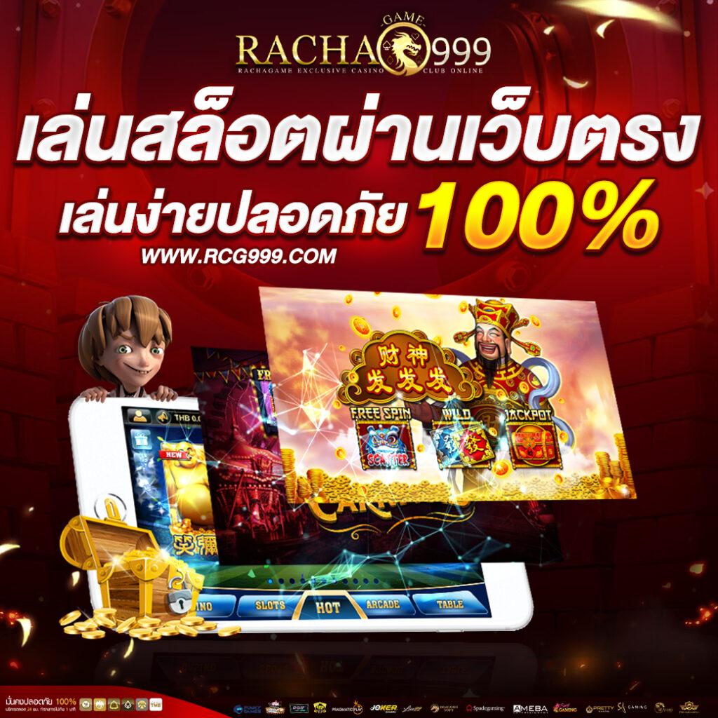 led789 เว็บตรง สล็อต ฝากถอนออโต้ ไม่ผ่านเอเย่นต์ 2026