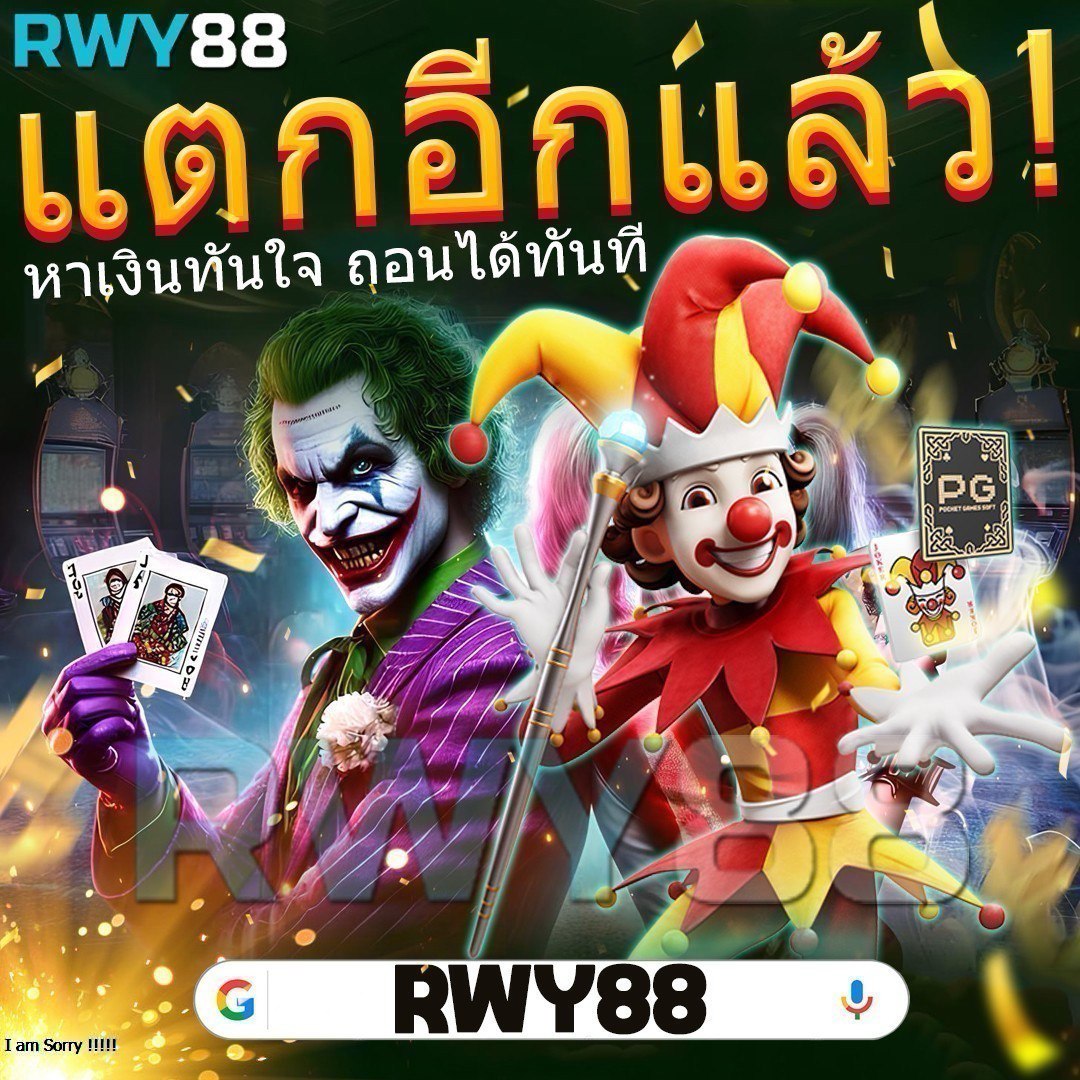 liger168 เว็บตรง สล็อต ฝากถอนออโต้ ไม่ผ่านเอเย่นต์ 2026
