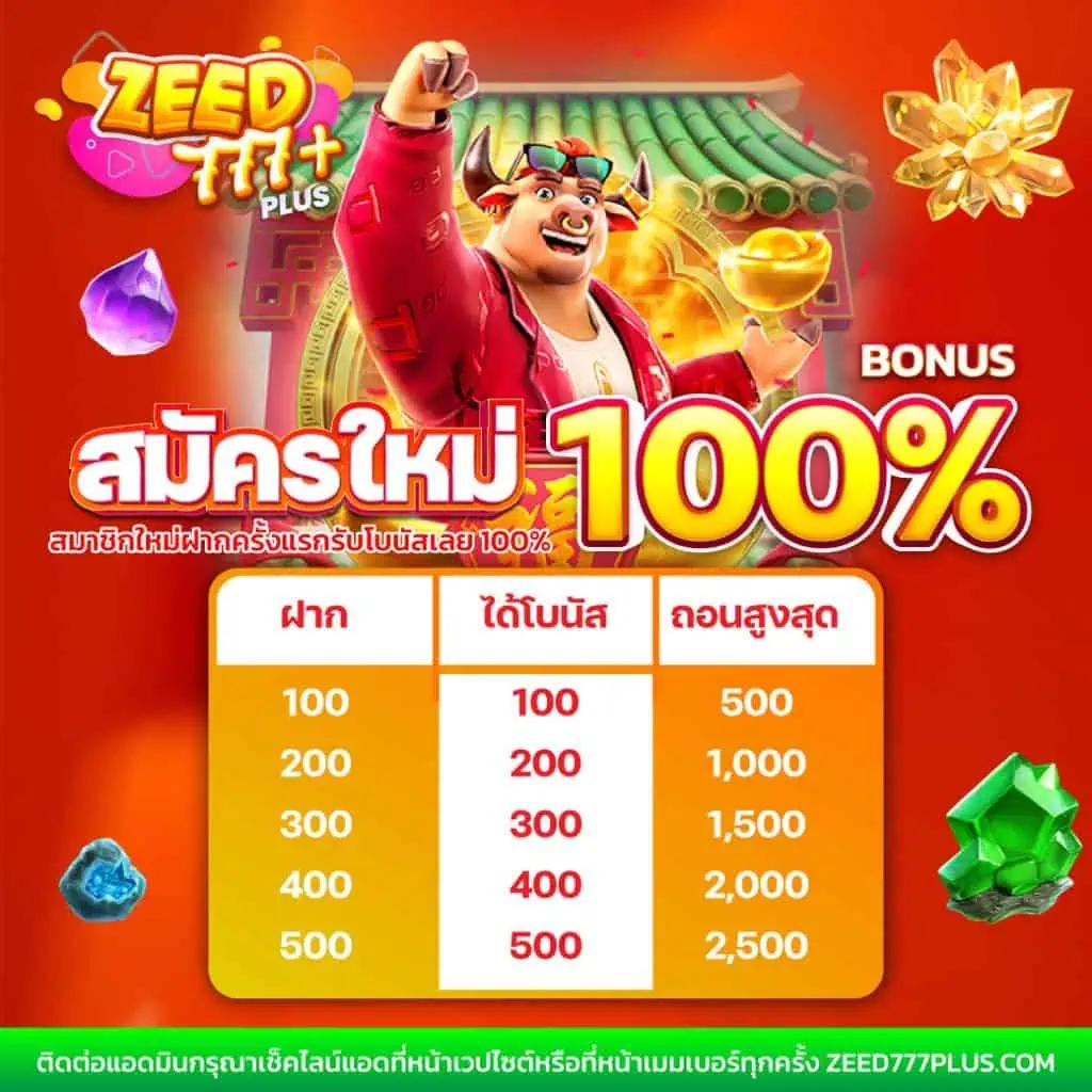 lnwza168 เว็บตรง สล็อต ฝากถอนออโต้ ไม่ผ่านเอเย่นต์ 2026