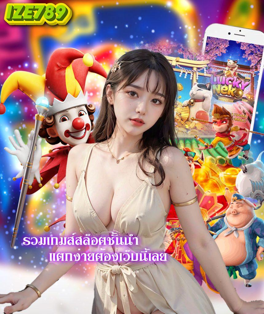 lottery thai เว็บตรง สล็อต ฝากถอนออโต้ ไม่ผ่านเอเย่นต์ 2026