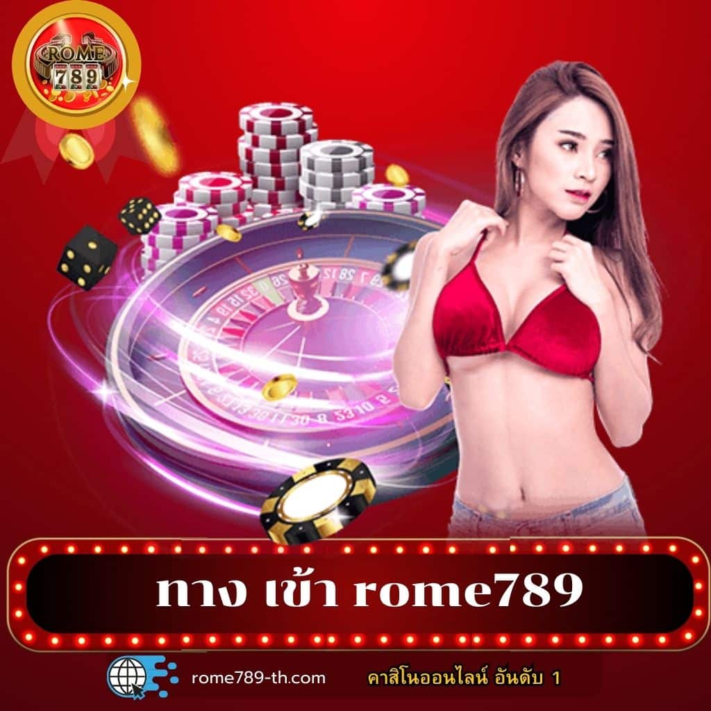 lotto123 เว็บตรง สล็อต ฝากถอนออโต้ ไม่ผ่านเอเย่นต์ 2026