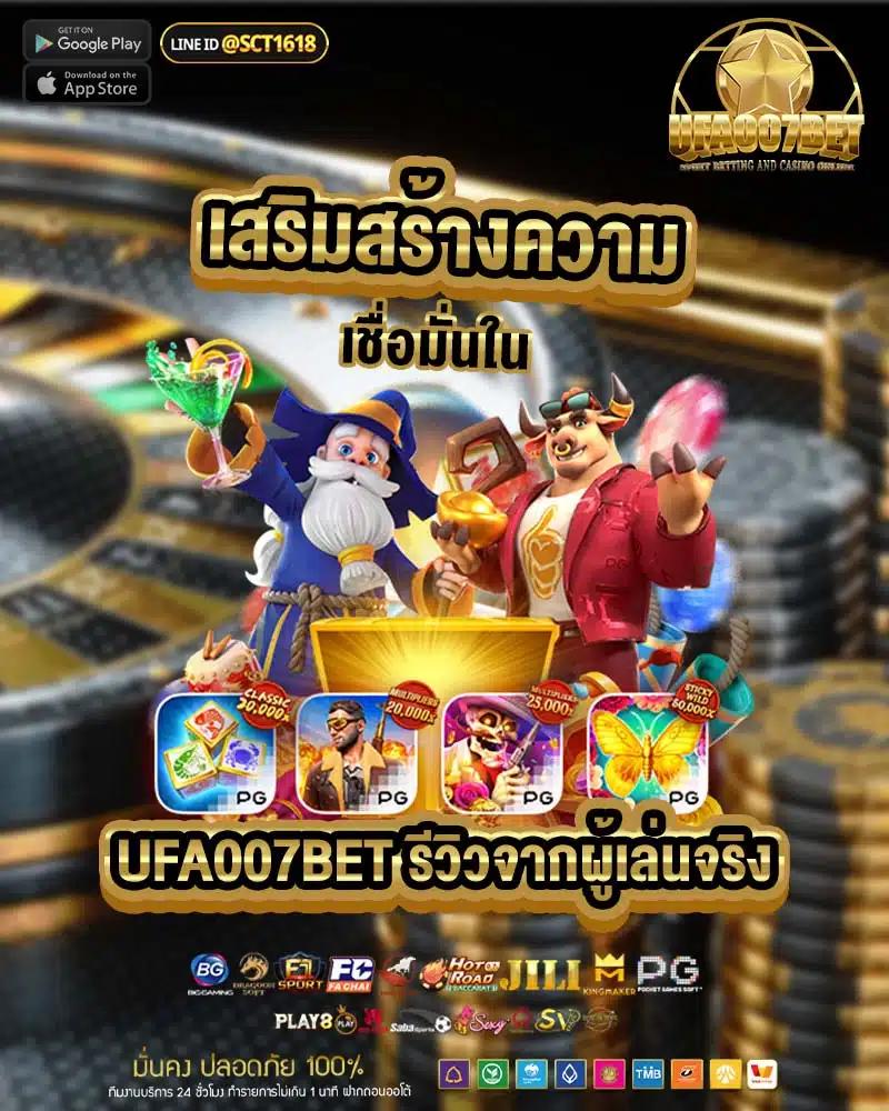 lotto432 เว็บตรง สล็อต ฝากถอนออโต้ ไม่ผ่านเอเย่นต์ 2026