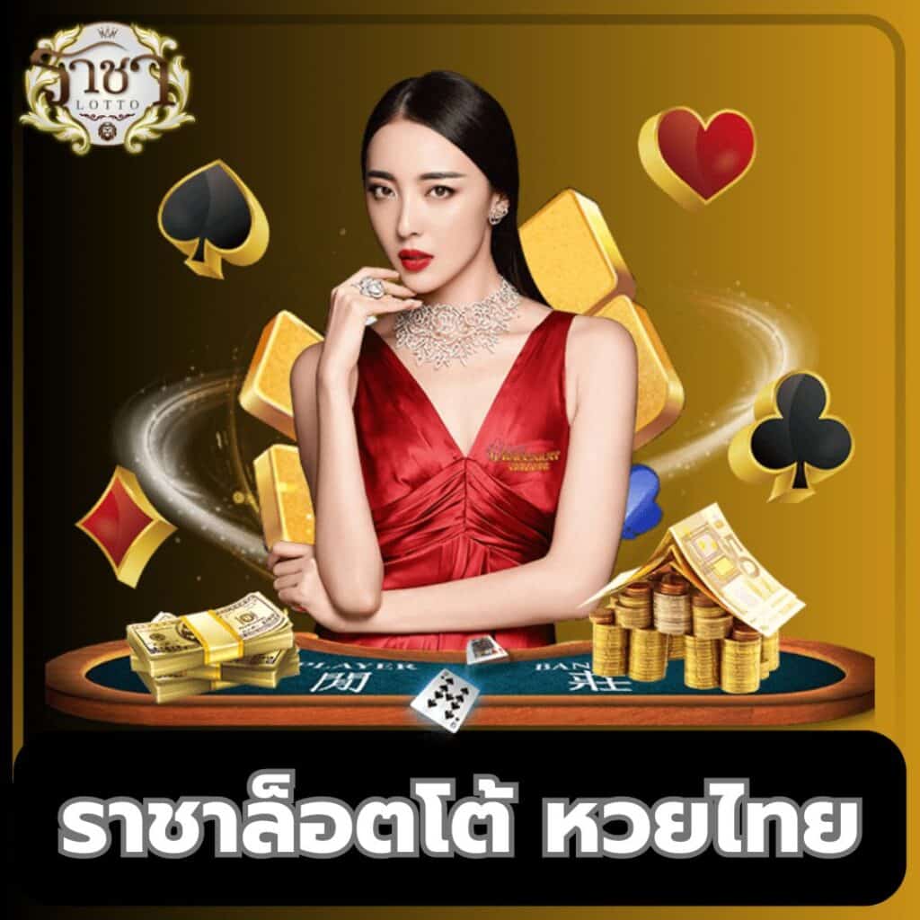 lotto88win เข้าสู่ระบบ เว็บตรง สล็อต ฝากถอนออโต้ ไม่ผ่านเอเย่นต์ 2026