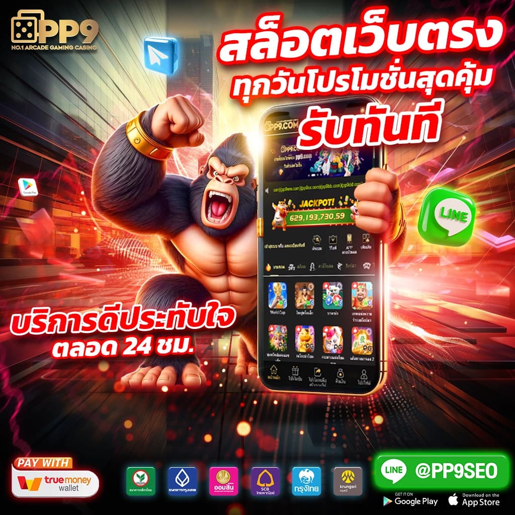 lotto vip เว็บตรง สล็อต ฝากถอนออโต้ ไม่ผ่านเอเย่นต์ 2026