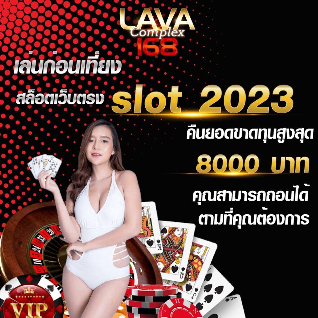 lottorich28 com เว็บตรง สล็อต ฝากถอนออโต้ ไม่ผ่านเอเย่นต์ 2026