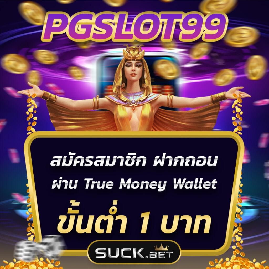 lottorich28 เว็บตรงสล็อต ฝากถอนออโต้ ไม่ผ่านเอเย่นต์ 2026