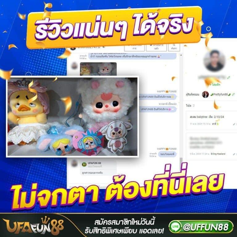 lottorich 28 เว็บตรง สล็อต ฝากถอนออโต้ ไม่ผ่านเอเย่นต์ 2026