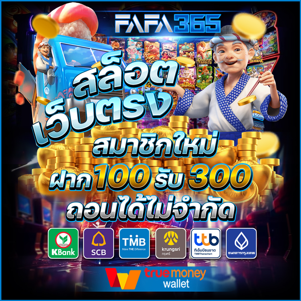 lottovip เข้าสู่ระบบ pantip เว็บตรง สล็อต ฝากถอนออโต้ ไม่ผ่านเอเย่นต์ 2026