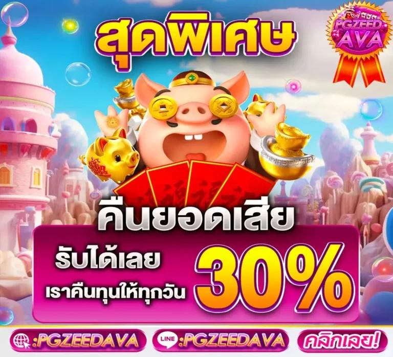 lsmthai เว็บตรงสล็อต ฝากถอนออโต้ ไม่ผ่านเอเย่นต์ 2026