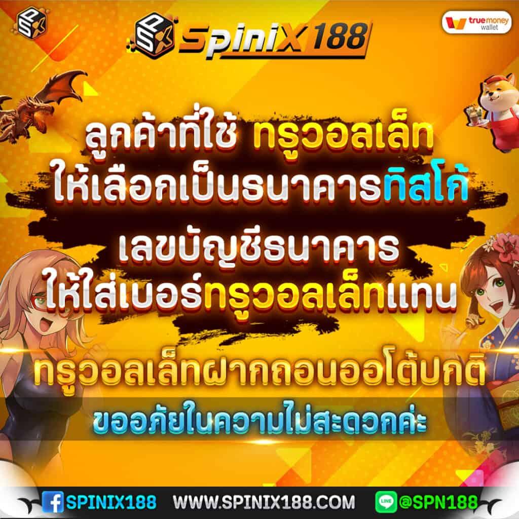ltobet com เว็บตรงสล็อต ฝากถอนออโต้ ไม่ผ่านเอเย่นต์ 2026