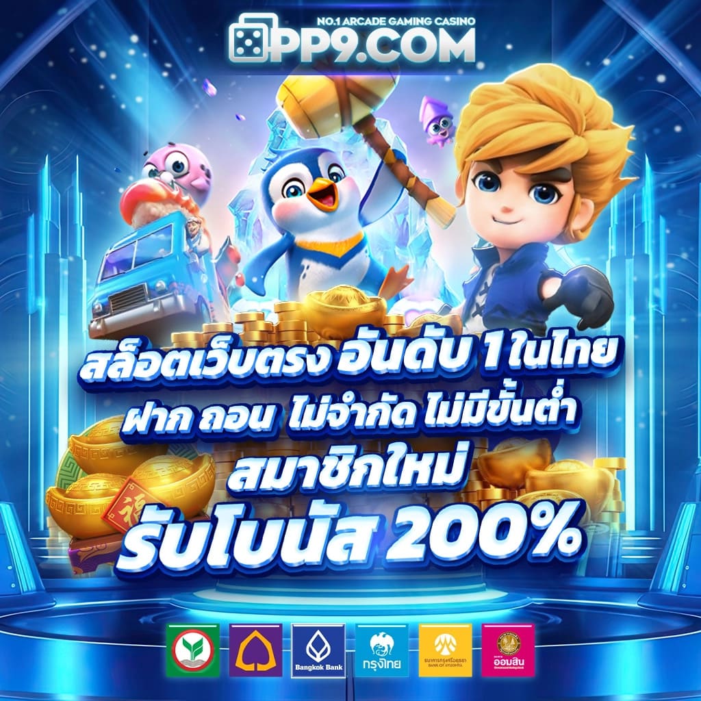 lucac4 เว็บตรง สล็อต ฝากถอนออโต้ ไม่ผ่านเอเย่นต์ 2026