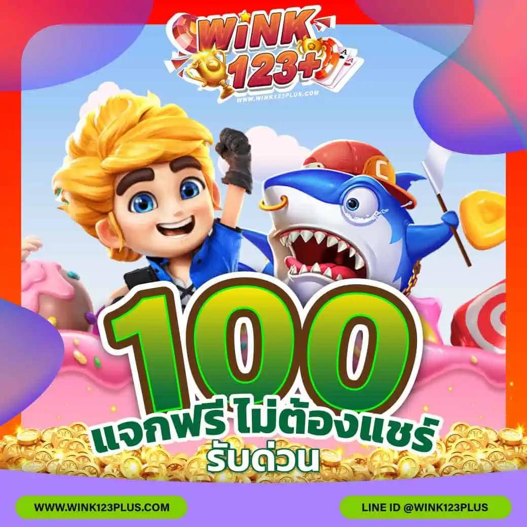 lucia88 เว็บตรงสล็อต ฝากถอนออโต้ ไม่ผ่านเอเย่นต์ 2026
