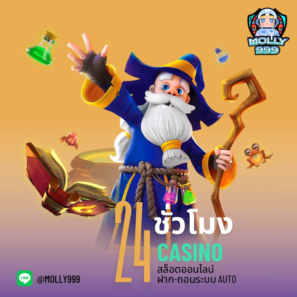 lucky168 เว็บตรงสล็อต ฝากถอนออโต้ ไม่ผ่านเอเย่นต์ 2026