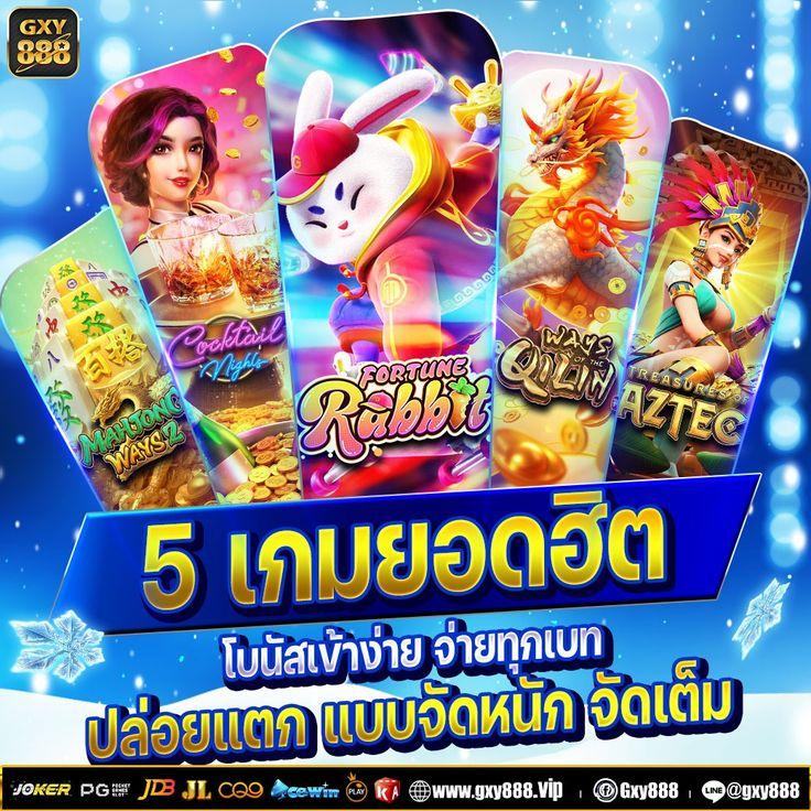 luckyvip77 เว็บตรง สล็อต ฝากถอนออโต้ ไม่ผ่านเอเย่นต์ 2026
