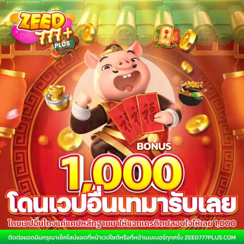 luk666 เว็บตรง สล็อต ฝากถอนออโต้ ไม่ผ่านเอเย่นต์ 2026
