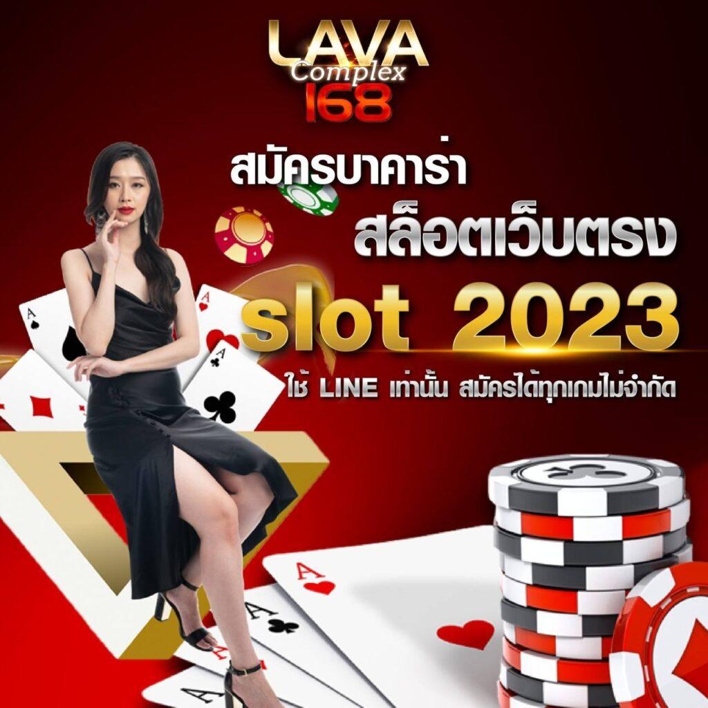 lv68 เว็บตรง สล็อต ฝากถอนออโต้ ไม่ผ่านเอเย่นต์ 2026