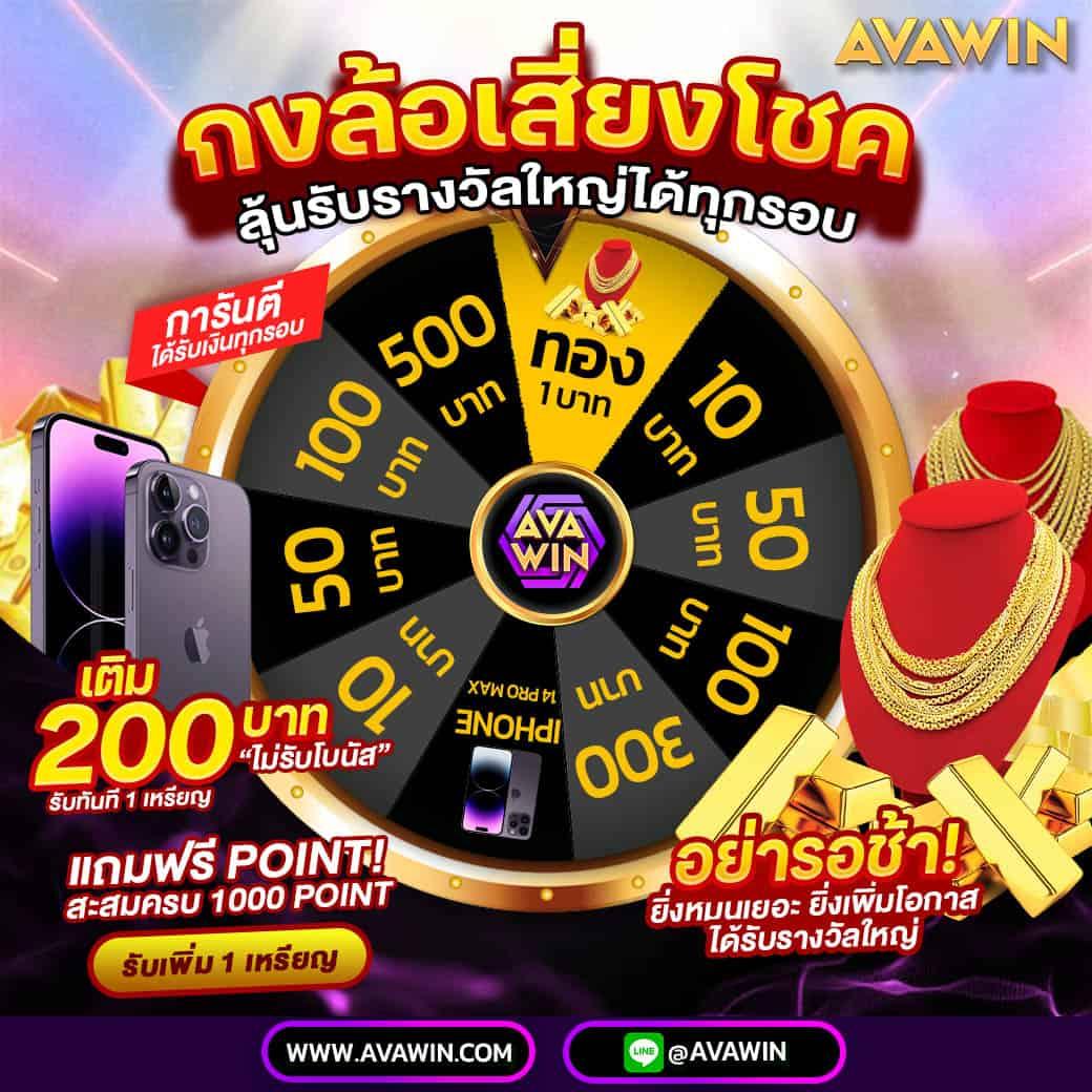 lyn98 เว็บตรง สล็อต ฝากถอนออโต้ ไม่ผ่านเอเย่นต์ 2026