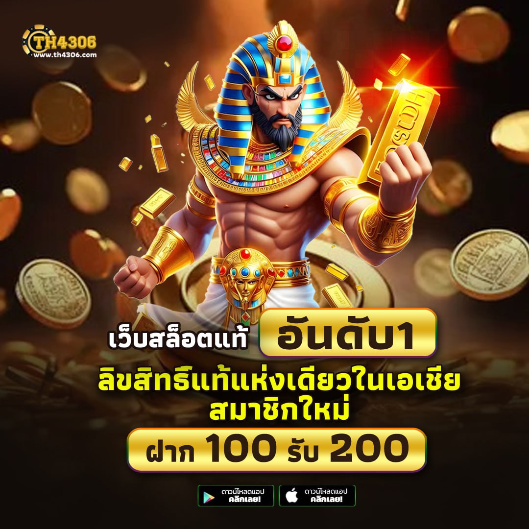 lynking88 เว็บตรง สล็อต ฝากถอนออโต้ ไม่ผ่านเอเย่นต์ 2026