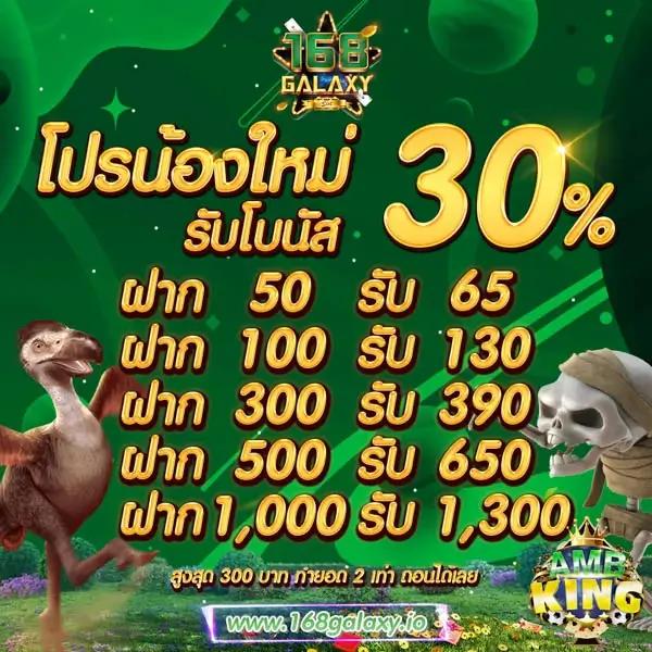 m358สล็อต เว็บตรง สล็อต ฝากถอนออโต้ ไม่ผ่านเอเย่นต์ 2026
