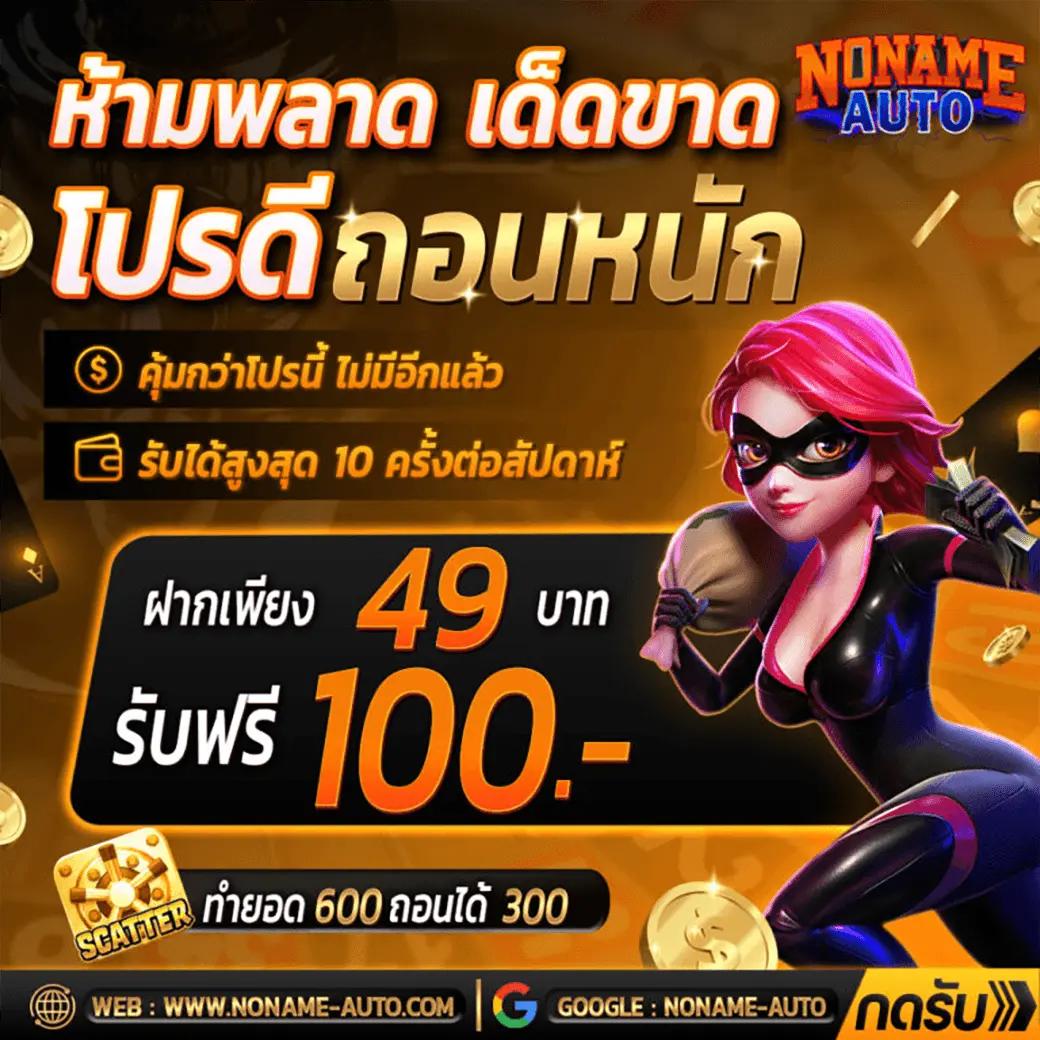 m456 เว็บตรง สล็อต ฝากถอนออโต้ ไม่ผ่านเอเย่นต์ 2026
