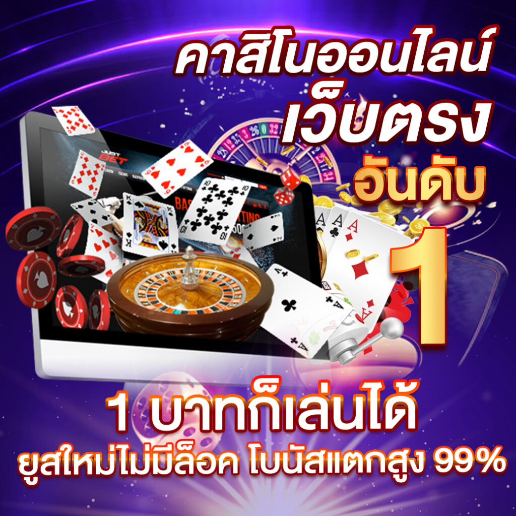 m4new เว็บตรงสล็อต ฝากถอนออโต้ ไม่ผ่านเอเย่นต์ 2026