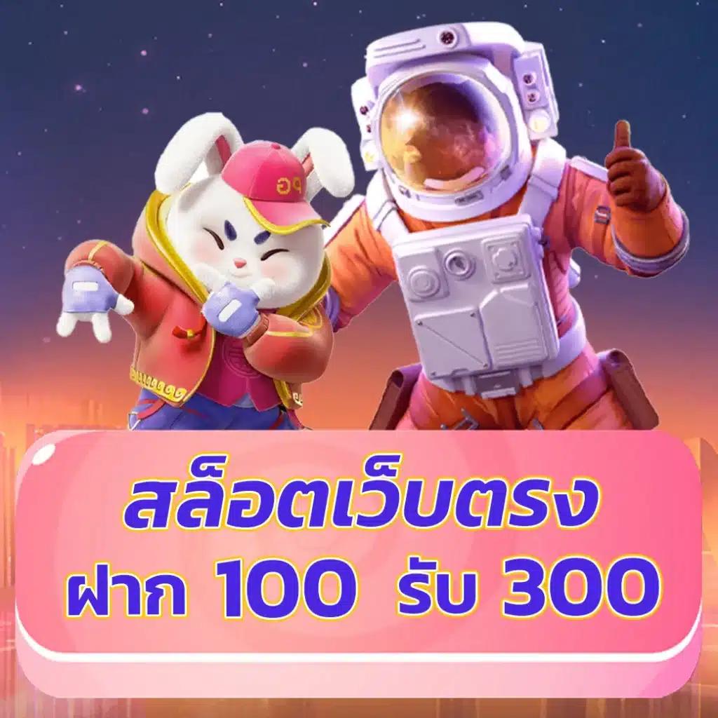 m98 ทางเข้า เว็บตรง สล็อต ฝากถอนออโต้ ไม่ผ่านเอเย่นต์ 2026