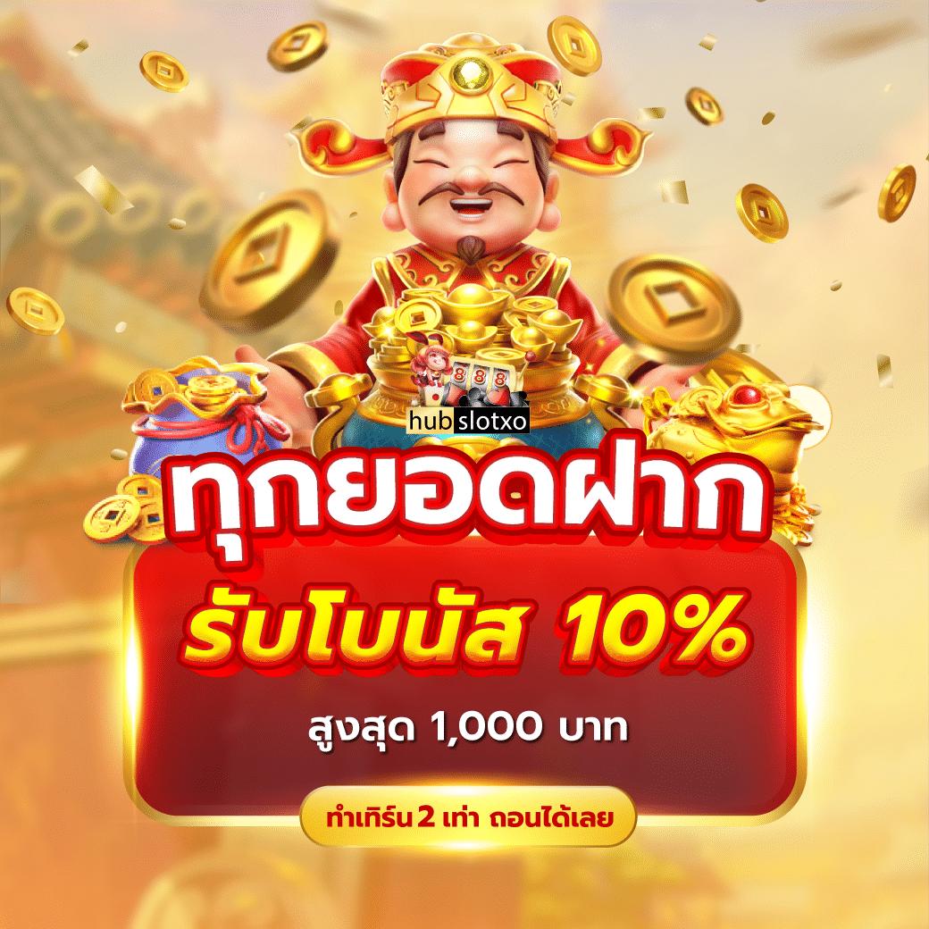 m98 เข้าสู่ระบบ เว็บตรง สล็อต ฝากถอนออโต้ ไม่ผ่านเอเย่นต์ 2026