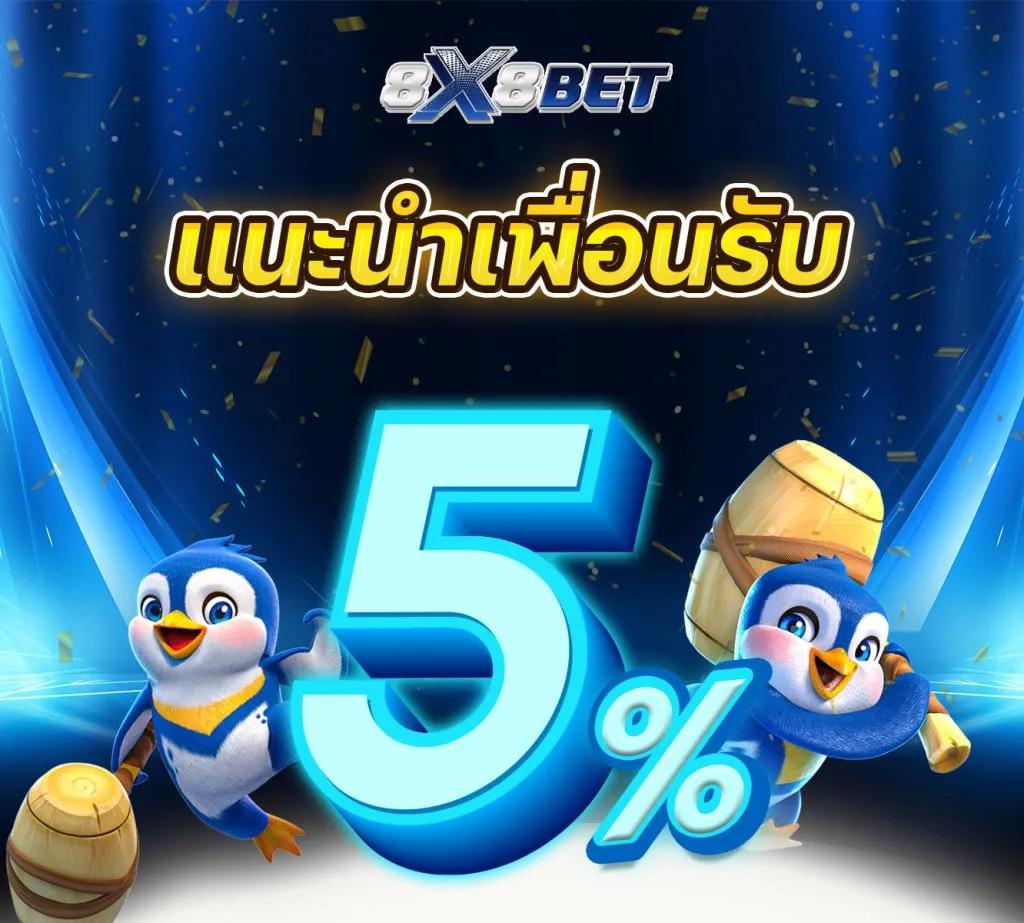 m98 เวอร์ชั่นใหม่ เว็บตรง สล็อต ฝากถอนออโต้ ไม่ผ่านเอเย่นต์ 2026