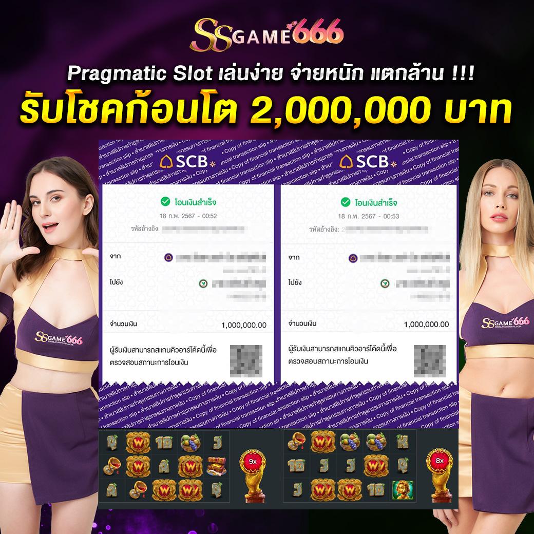 m98win เว็บตรง สล็อต ฝากถอนออโต้ ไม่ผ่านเอเย่นต์ 2026