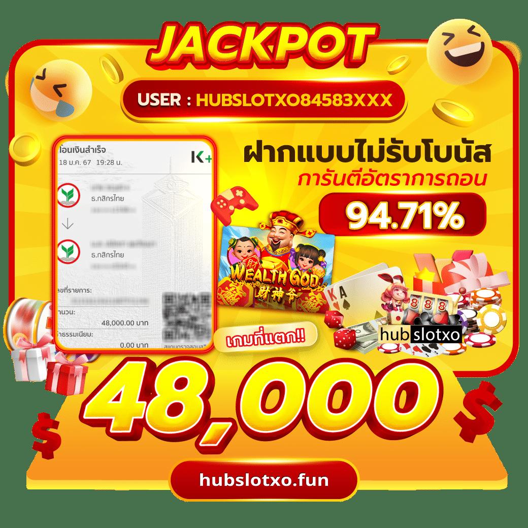 macau88club เว็บตรงสล็อต ฝากถอนออโต้ ไม่ผ่านเอเย่นต์ 2026