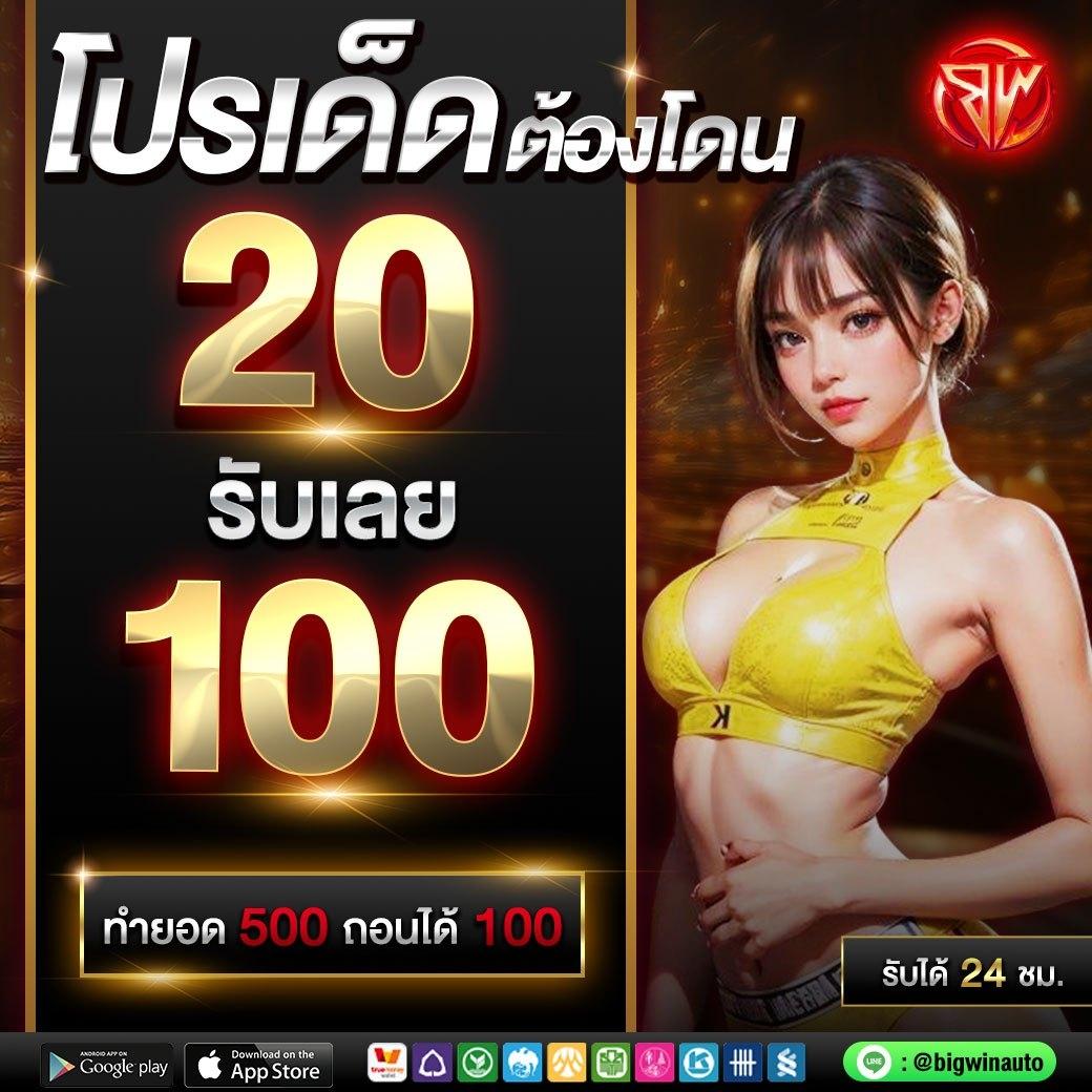 manga168 เว็บตรง สล็อต ฝากถอนออโต้ ไม่ผ่านเอเย่นต์ 2026