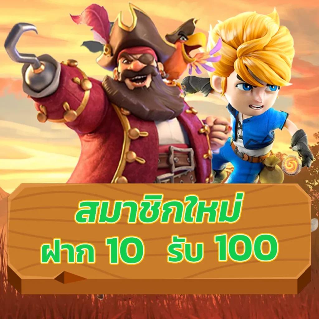 mario678 เว็บตรง สล็อต ฝากถอนออโต้ ไม่ผ่านเอเย่นต์ 2026