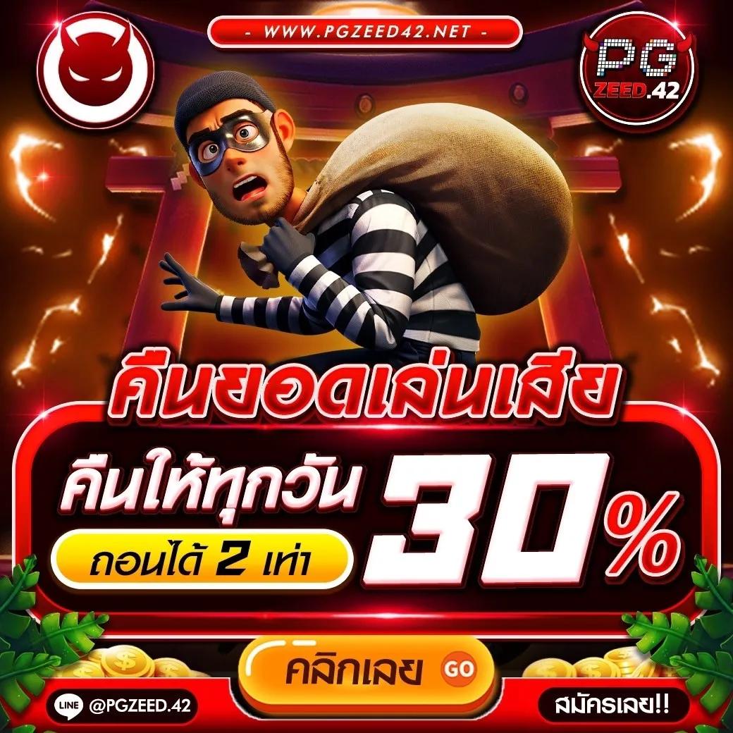 max56 เว็บตรง สล็อต ฝากถอนออโต้ ไม่ผ่านเอเย่นต์ 2026