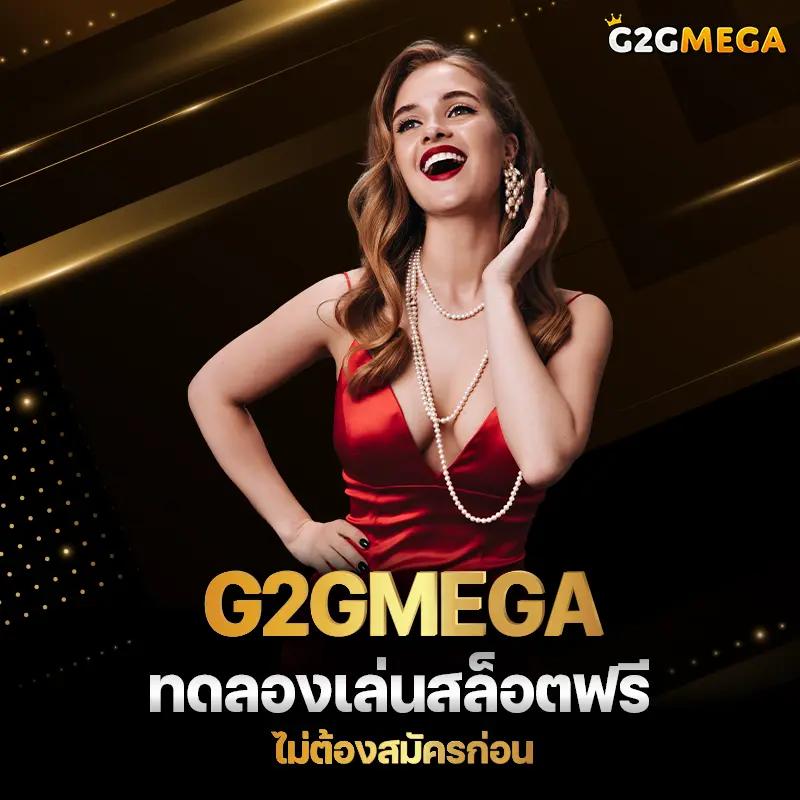 max878 เว็บตรง สล็อต ฝากถอนออโต้ ไม่ผ่านเอเย่นต์ 2026