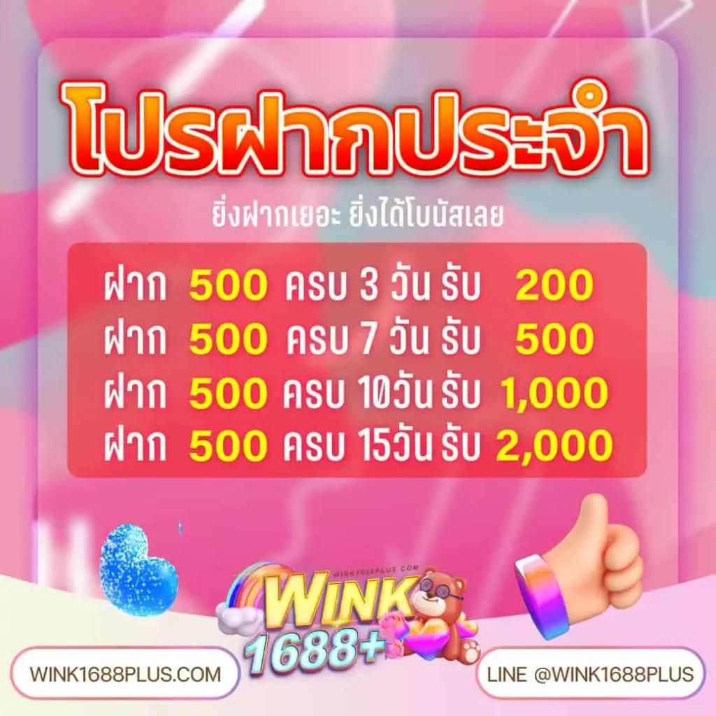 maxwyn เว็บตรง สล็อต ฝากถอนออโต้ ไม่ผ่านเอเย่นต์ 2026