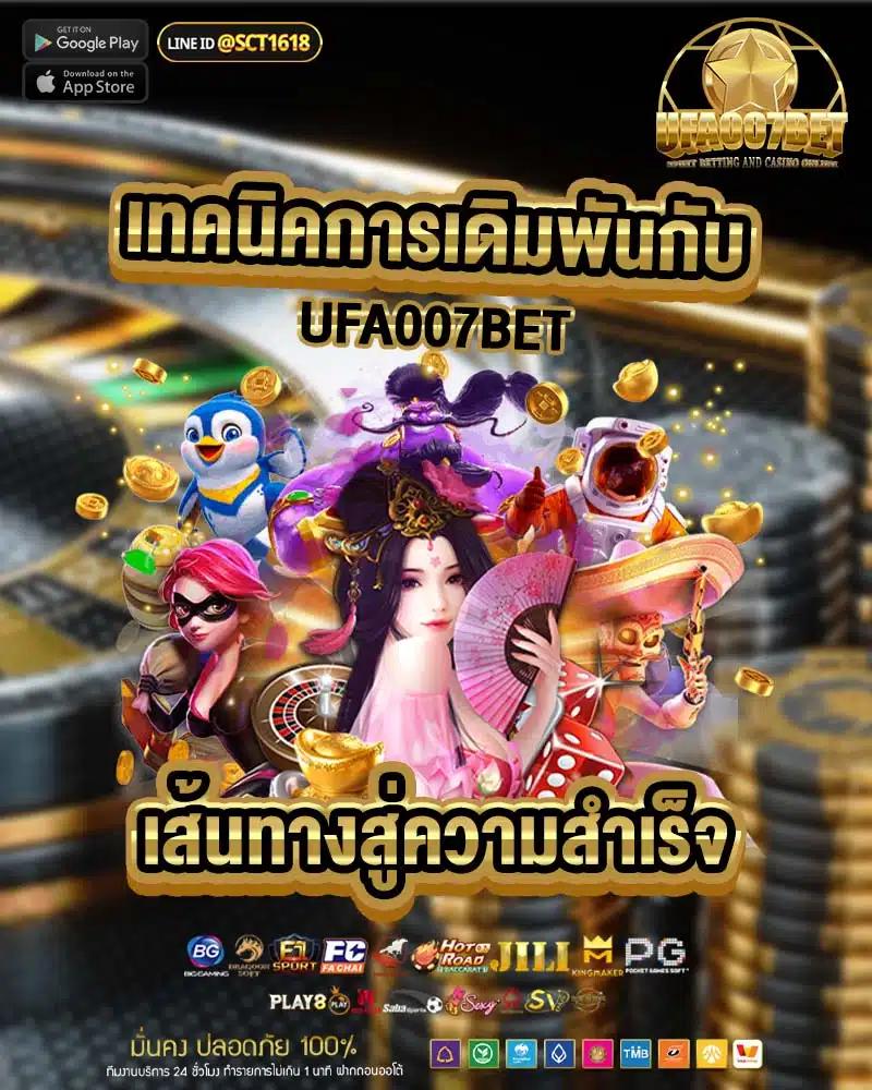 mbs555 เว็บตรง สล็อต ฝากถอนออโต้ ไม่ผ่านเอเย่นต์ 2026
