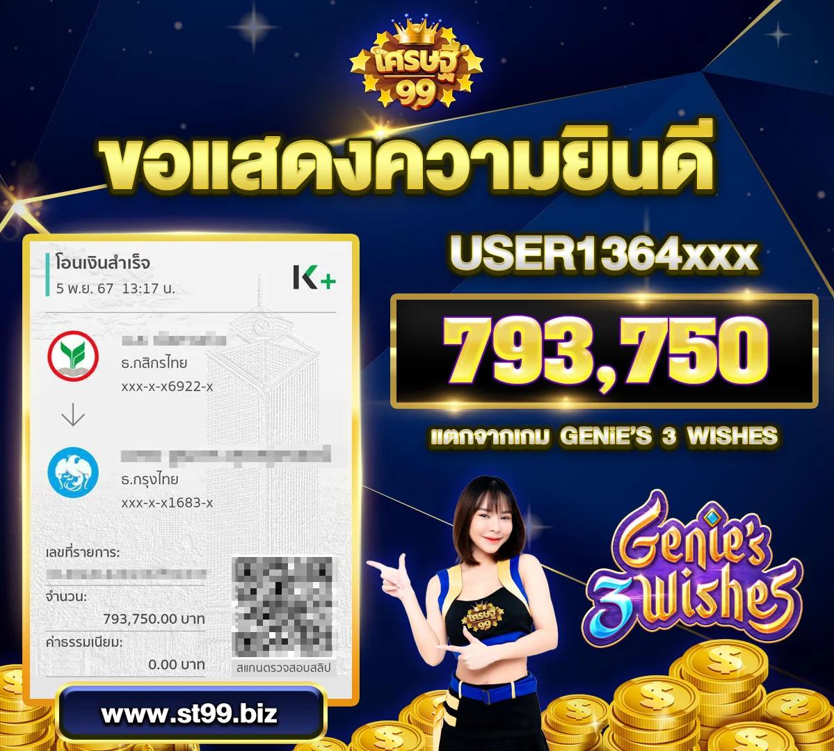 mc333 เว็บตรง สล็อต ฝากถอนออโต้ ไม่ผ่านเอเย่นต์ 2026