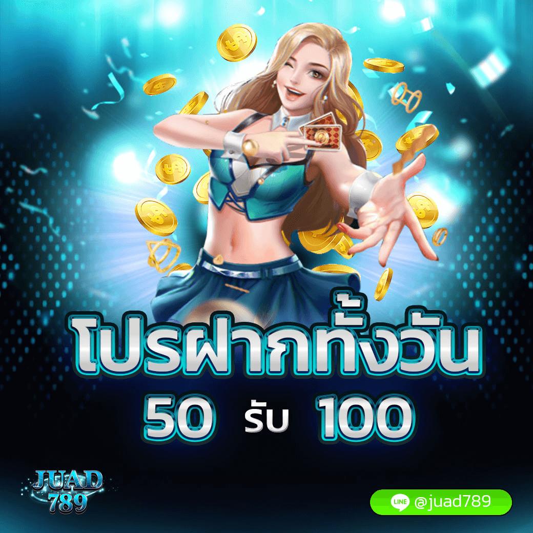 mega168 เว็บตรง สล็อต ฝากถอนออโต้ ไม่ผ่านเอเย่นต์ 2026